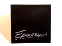 Eratini signatuur